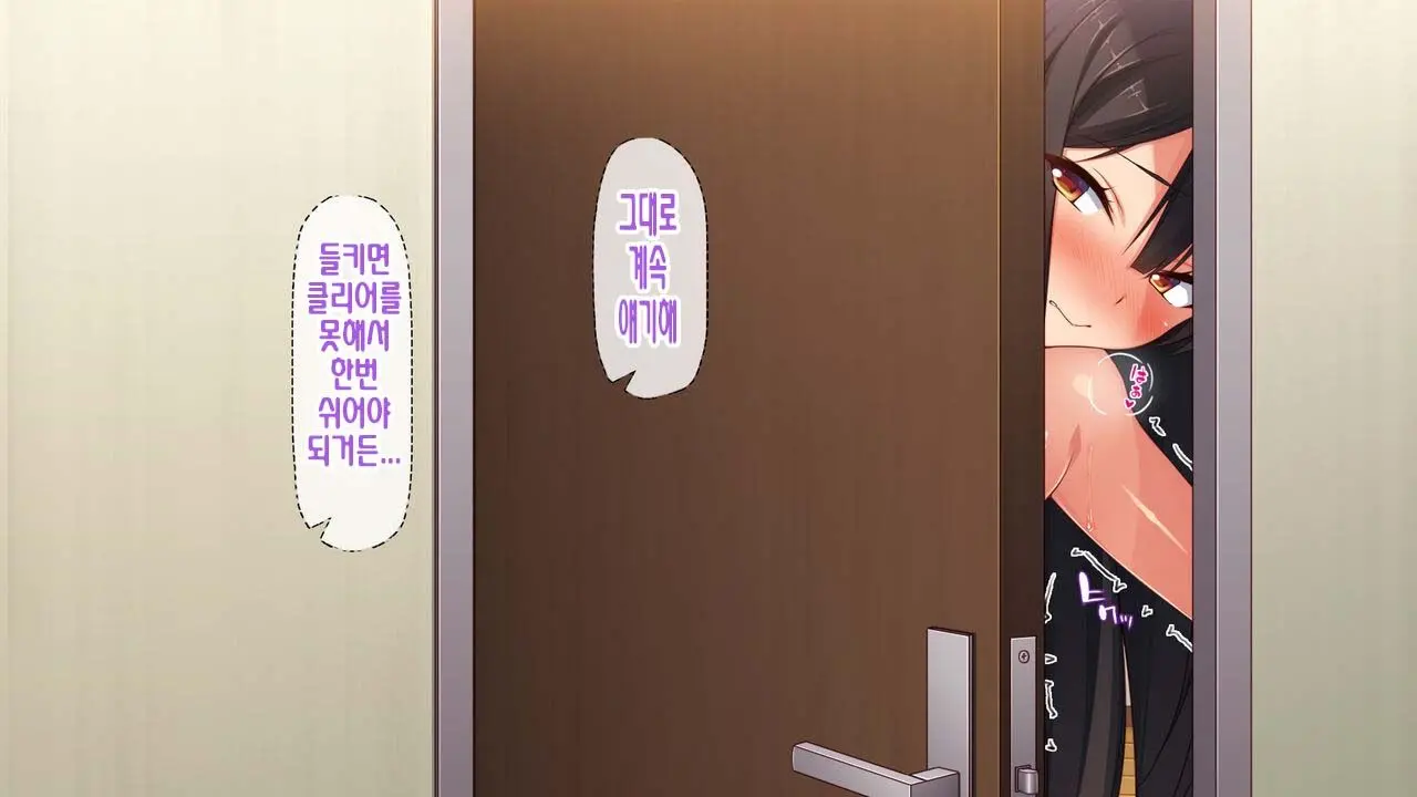 Boku No Mae De Hoka No Otoko No Chinpo Ni Ochiteiku Daisuki Na Osananajimi ~Saimin Appli No Meirei Wa Zettai~ | 내 앞에서 다른 남자의 자지로 타락해버린 사랑하는 소꿉친구 ~최면어플의 명령은 절대적~